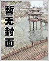 末日生存法则(NPH)/一坨薯饼男主都处吗